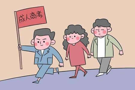 貴州成考復習指南之吃透大綱