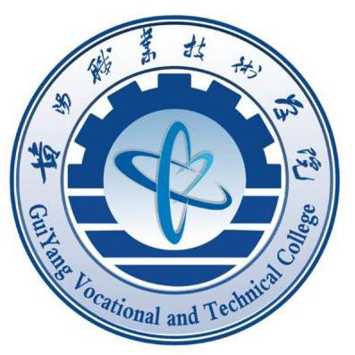 貴陽職業(yè)技術(shù)學(xué)院成人教育學(xué)院