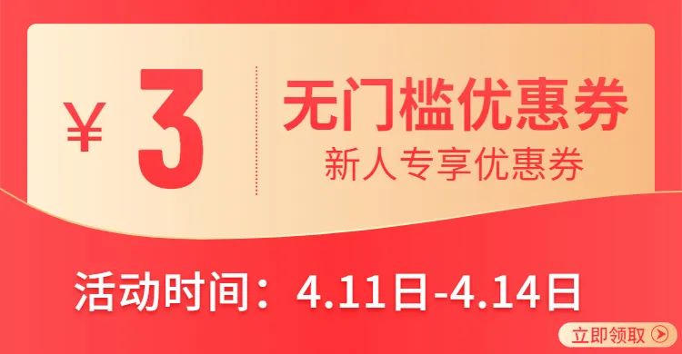 貴州成考書城優惠活動重磅來襲！