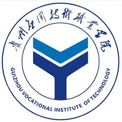 貴州應(yīng)用技術(shù)職業(yè)學(xué)院成人教育學(xué)院